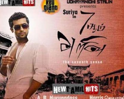 old tamil mp3 songs free download 123musiq